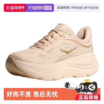 【自营】HOKA ONE ONE女款夏季Bondi 9低帮公路跑步鞋1162012-VCH