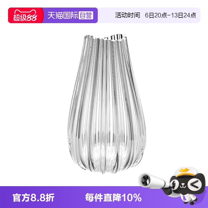 【自营】ivv意大利进口高档水晶玻璃花瓶超大号桌面鲜花瓶高花器
