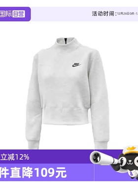 【自营】NIKE耐克女子TCH FLC CREW运动休闲套头衫卫衣HV2797-013