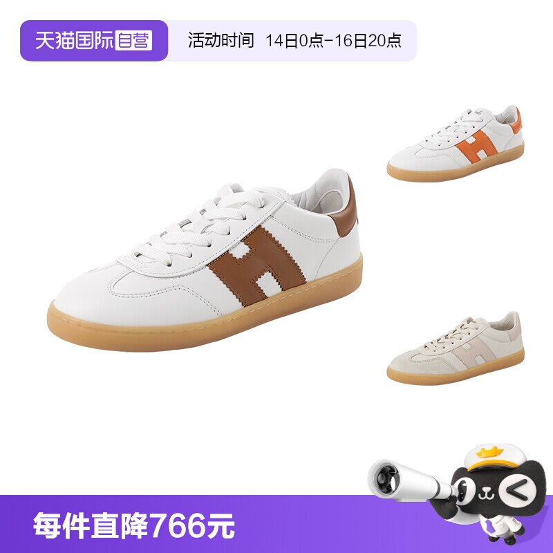 HOGAN系带休闲运动鞋板鞋