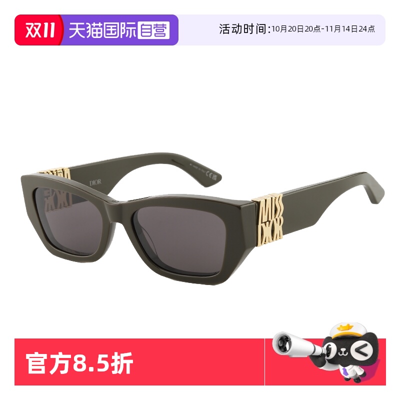 【自营】迪奥DIOR新款墨绿太阳镜时尚潮流墨镜遮阳镜MISSDIOR S1I