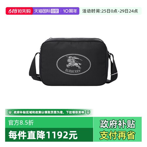 BURBERRY/博柏利男士相机包