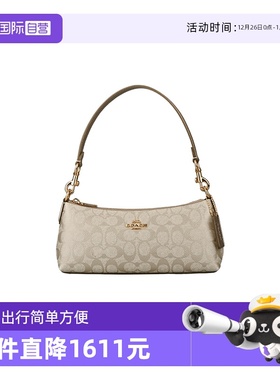 【自营】COACH/蔻驰女士LOTTE腋下手提包CX579/CX580