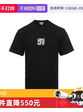 【自营】KENZO男士SS25丛林象图案印花休闲宽松圆领棉质短袖T恤