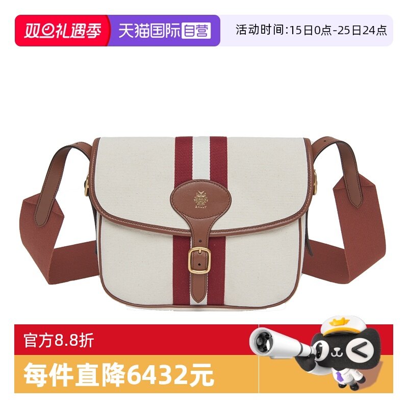 【自营】Bally/巴利新款经典条纹时尚男士织物牛皮马鞍包6308024