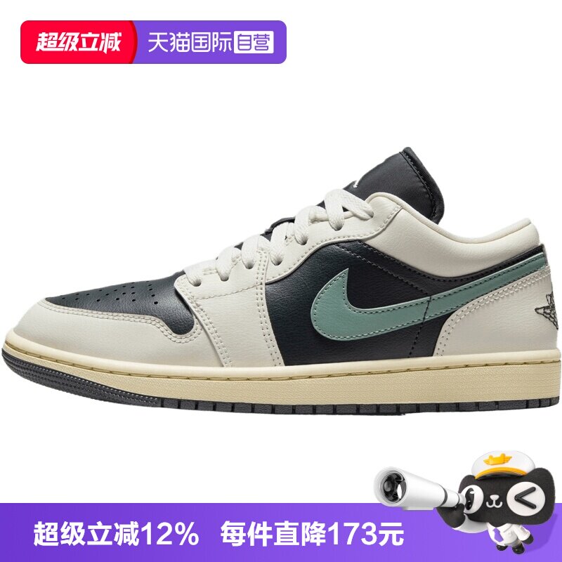 【自营】NIKE耐克女子AIR JORDAN 1 LOW乔丹篮球鞋DC0774-001