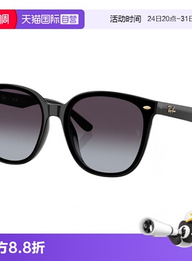 【自营】【雷朋太阳镜合集】雷朋Rayban黑超时尚潮酷出游男女墨镜
