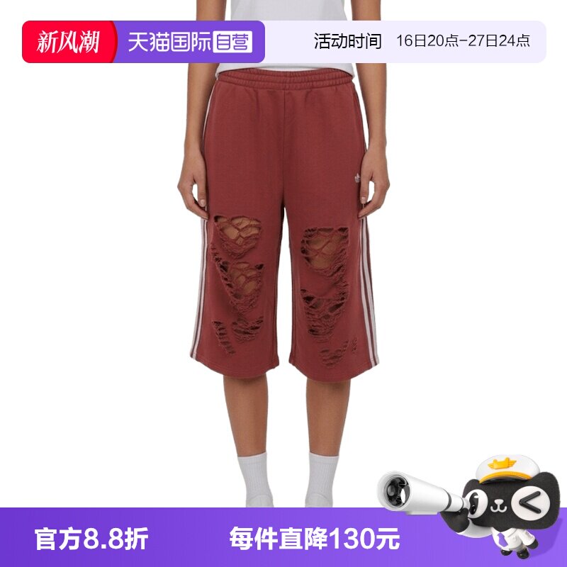 【自营】adidas阿迪达斯三叶草KNIT JORTS女子运动休闲中裤LE7123