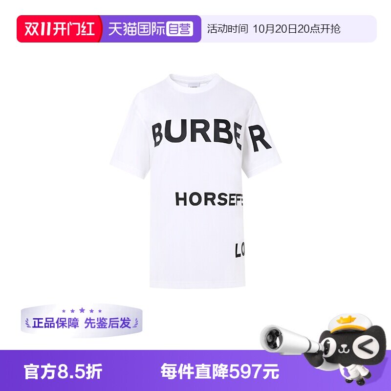 BURBERRY棉质休闲圆领短袖T恤