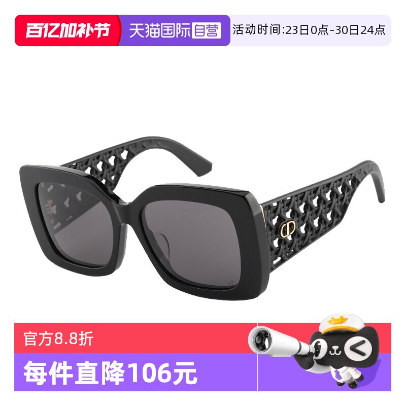 【自营】DIOR/迪奥黑金logo板材方框墨镜镂空太阳镜VERYDIOR S1F