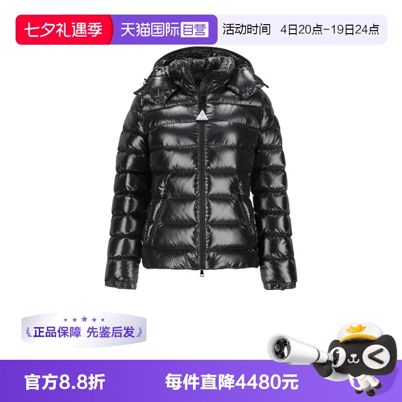 Moncler/盟可睐女士羽绒服