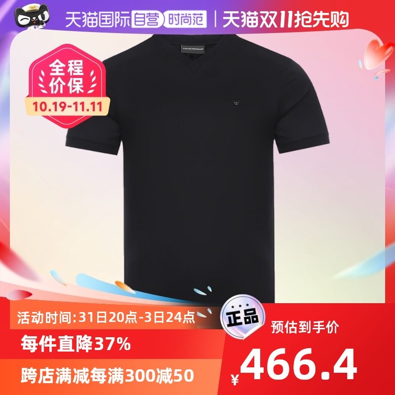 【自营】Emporio Armani阿玛尼 男士V领短袖T恤 3Z1T61 1JSTZ夏季