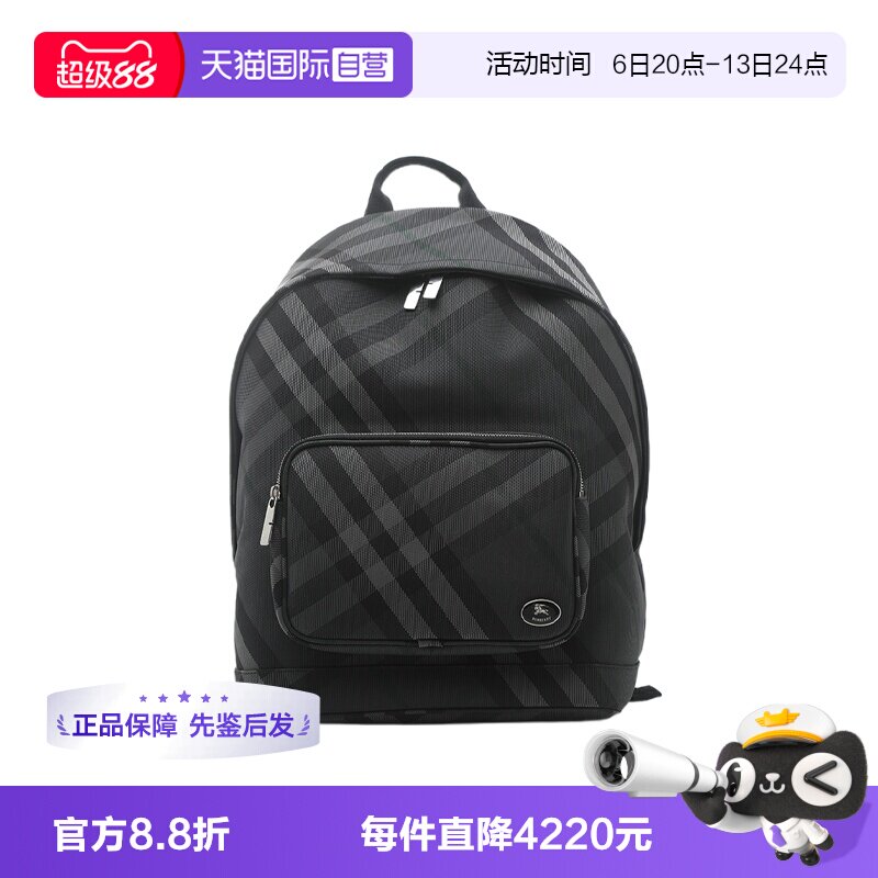 【自营】BURBERRY/博柏利男士格纹马术骑士徽标大容量双肩包旅游图片