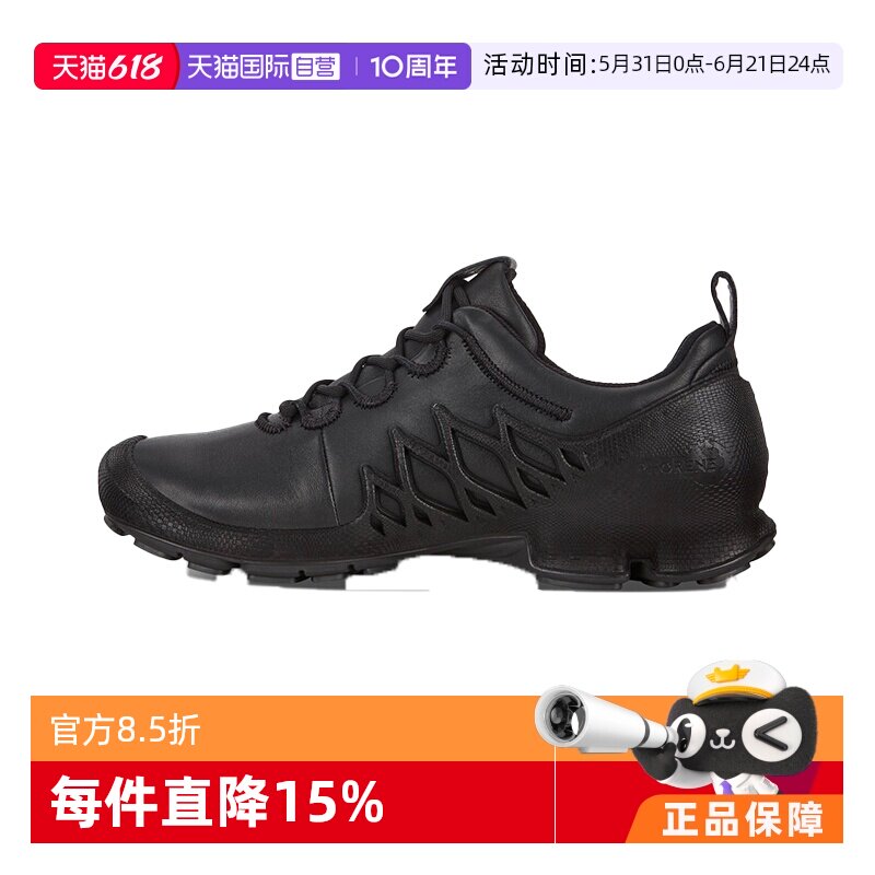 【自营】Ecco/爱步牛皮健步探索系列减震防滑耐低帮徒步鞋男款