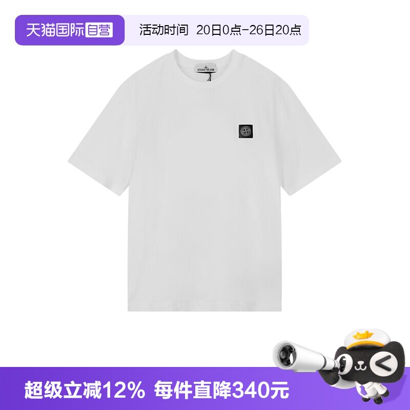 StoneIsland石头岛男士短袖T恤