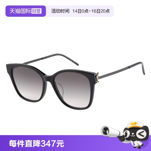 【自营】YSL圣罗兰墨镜女时尚方框黑色板材太阳镜度假拍照SLM48SK