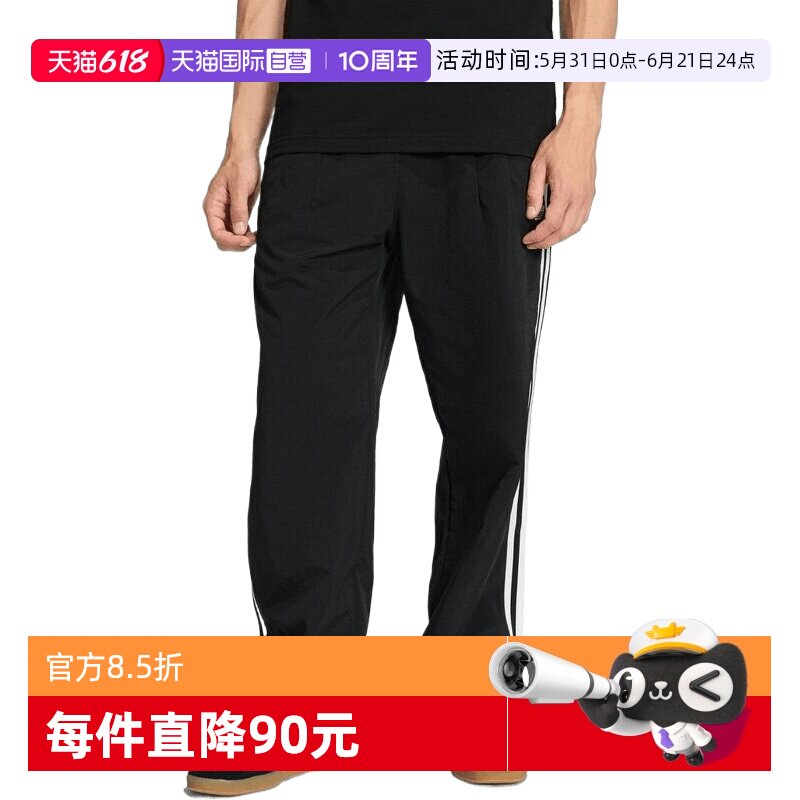 【自营】adidas阿迪三叶草TAILORED PT男子运动休闲长裤KE3589