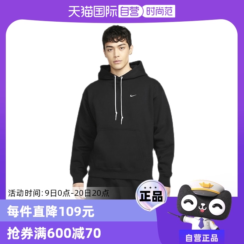 ۻ㣺DX1356010 L ӪNIKEͿп´¿ɼͷDX1356-010427.5Ԫ(88VIP 95)