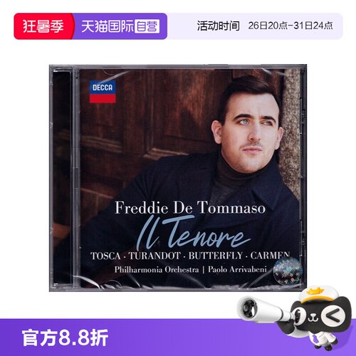 【自营】歌剧 Freddie De Tommaso - IL TENORE CD 普契尼/比才