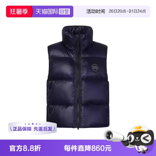 CanadaGoose加拿大鹅羽绒马甲