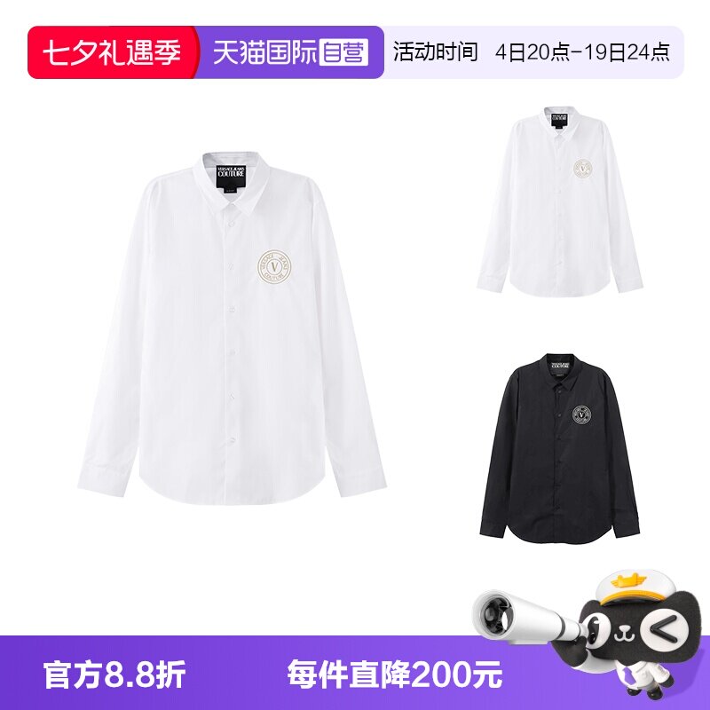 范思哲VJC棉质长袖衬衫