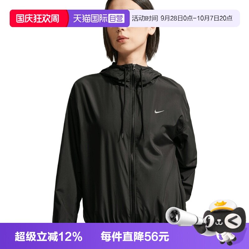 【自营】NIKE耐克女子夹克外套IM8162-010