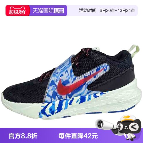 【自营】NIKE耐克男女大童鞋时尚舒适儿童篮球鞋运动鞋IQ0815-001