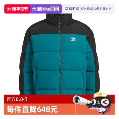 【自营】adidas阿迪达斯男三叶草鸭绒拼色羽绒服排骨面包服KS6082