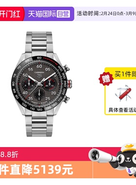 【自营】泰格豪雅卡莱拉保时捷联名特别款机械男表CBN2A1F.BA0643