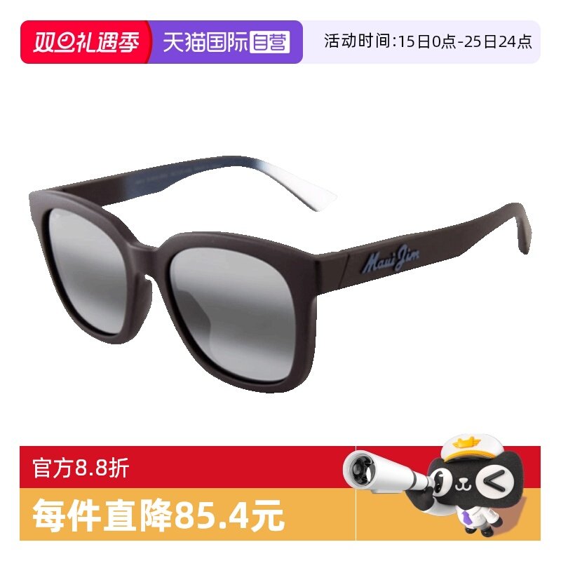 MauiJim茂宜睛太阳镜偏光