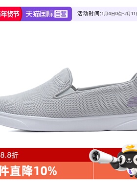 【自营】斯凯奇休闲鞋时尚女鞋一脚穿脱健步鞋RUFINA运动鞋897962