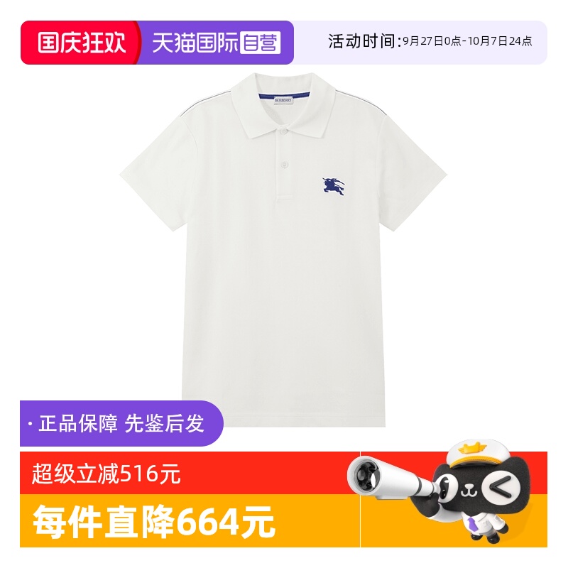 BURBERRY博柏利短袖POLO衫