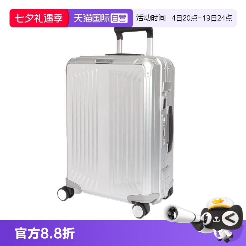 新秀丽镁铝合金飞机轮时尚旅行箱