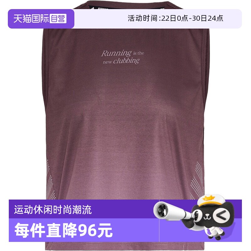 【自营】adidas阿迪达斯RIM TANK W女子运动休闲背心KX4578