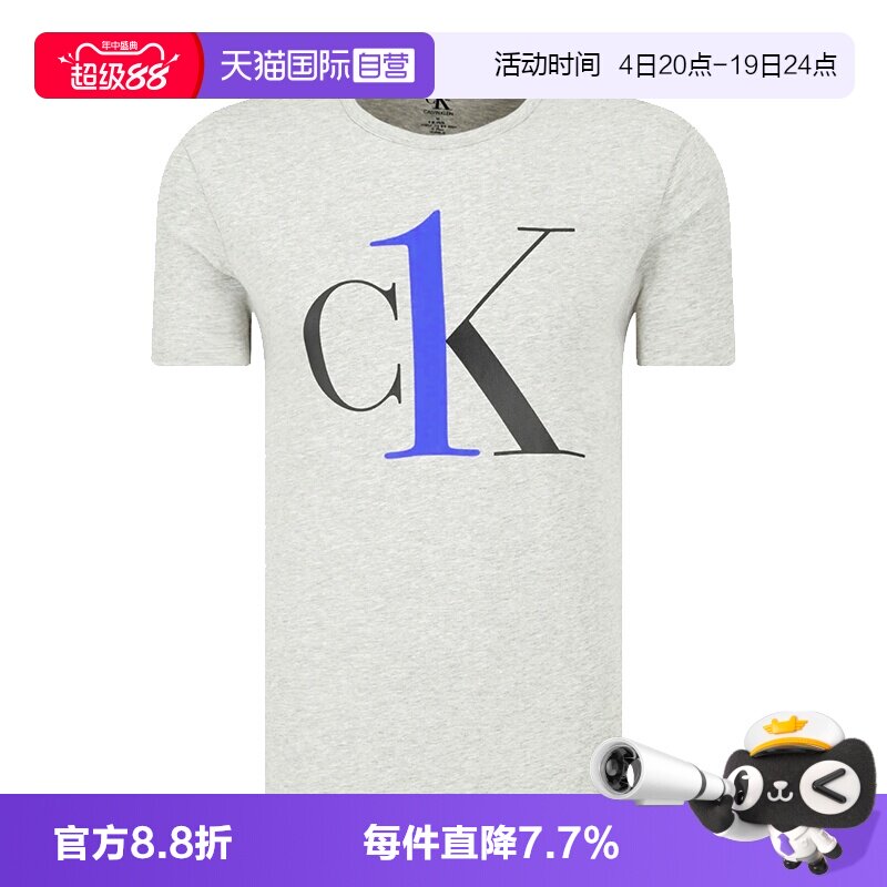 【自营】Calvin Klein春夏新款男士T恤短袖 NM1903E夏装纯棉男装