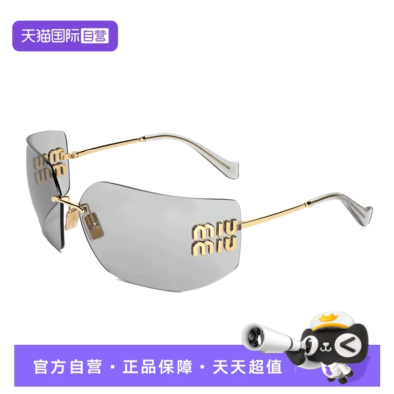 【自营】MIU MIU缪缪 字母Logo细镜腿 MU54YS太阳眼镜 女款 金色
