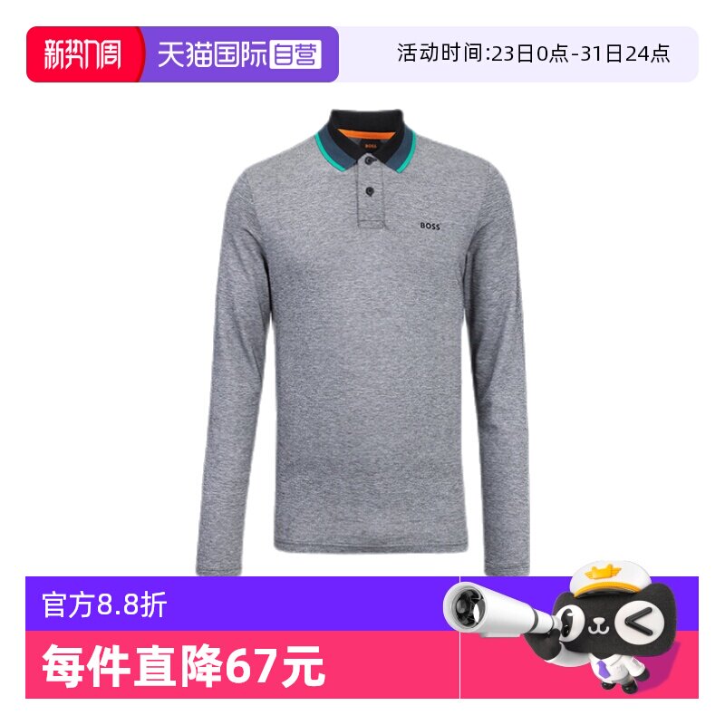 【自营】Hugo Boss春新款男士polo衫商务休闲翻领长袖纯棉T恤男装