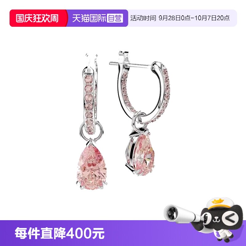 【自营】Swarovski/施华洛世奇Logo标识女士耳环耳饰配饰5723566