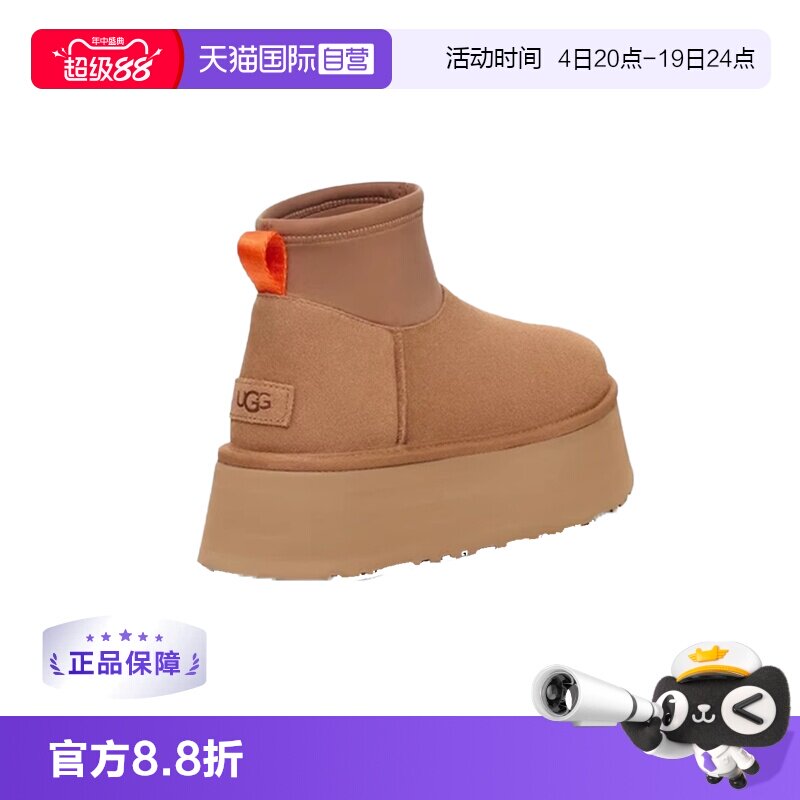 【自营】UGGUGG秋季新款女士舒适时尚厚底休闲短靴雪地靴1168170