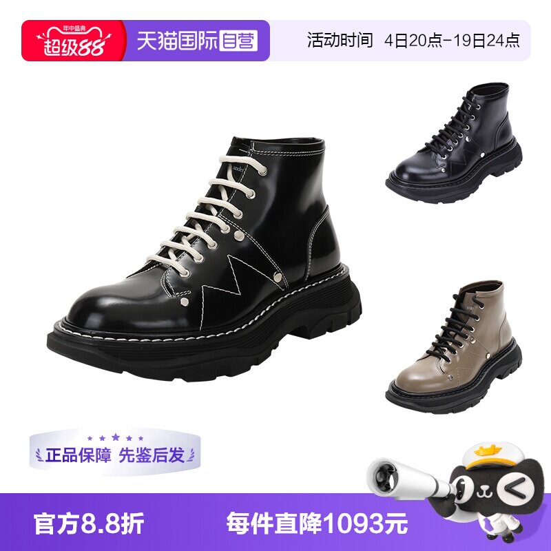 亚历山大·麦昆皮革系带靴子短靴