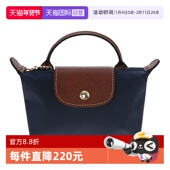 百搭饺子包手提包单肩包斜挎包 珑骧女士经典 自营 LONGCHAMP