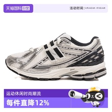 【自营】New Balance男鞋女鞋2025夏季新款老爹鞋运动鞋M1906RER