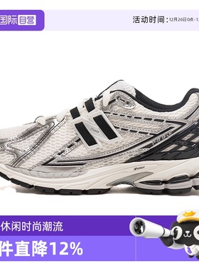 【自营】New Balance男鞋女鞋2025夏季新款老爹鞋运动鞋M1906RER