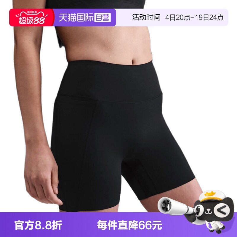 【自营】NIKE耐克女子运动休闲紧身裤短裤HQ6833-010