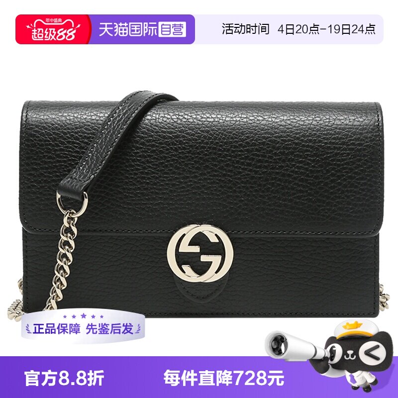Gucci/古风琴包时尚潮流