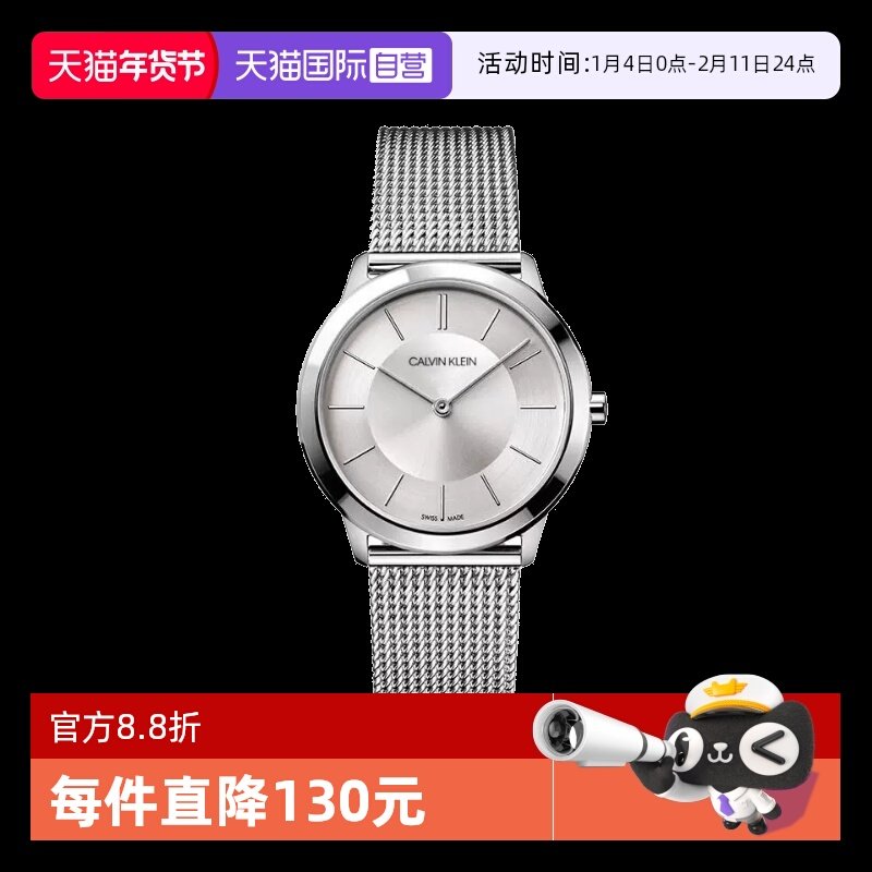 【自营】Calvin Klein官方CK正午系列三眼米兰带时尚百搭石英表,手表,瑞士腕表,淘宝优惠券,粉丝福利购,淘宝优惠卷