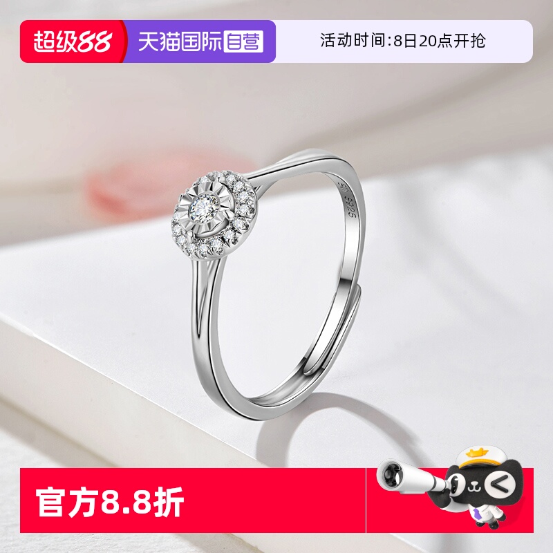 【自营】softdora/索缇朵白月光钻戒S925银满天星女戒指告白求婚