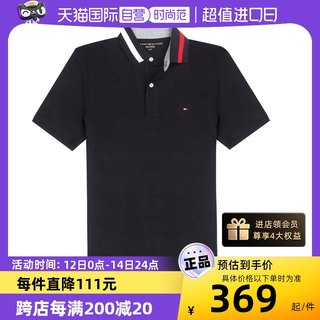 【自营】TOMMY HILFIGER网球穿搭 男士短袖POLO78J8778