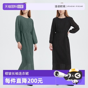 连衣裙长裙女 Bari慵懒风肌理感褶皱长袖 Petit 品质通勤 自营