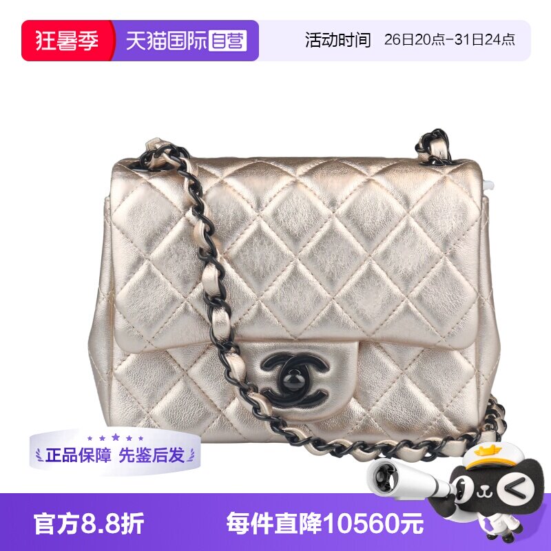 【自营】中古CHANEL(香奈儿)方胖子迷你经典手袋羊皮迷你斜挎包